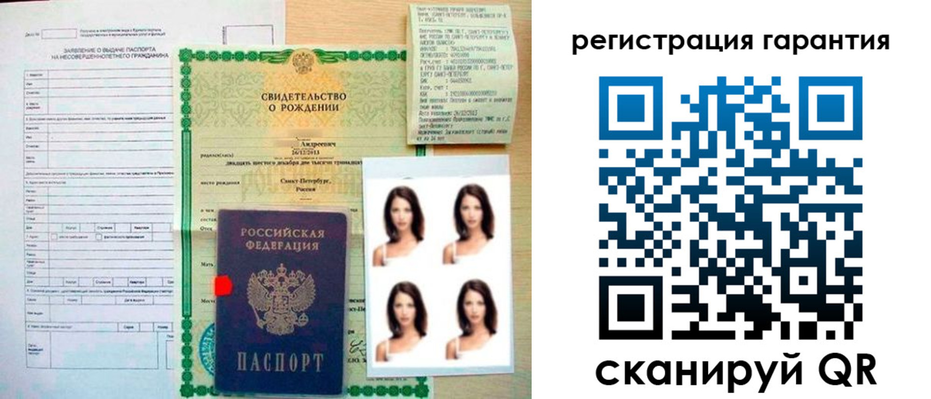 найти адрес прописки в Мордовии