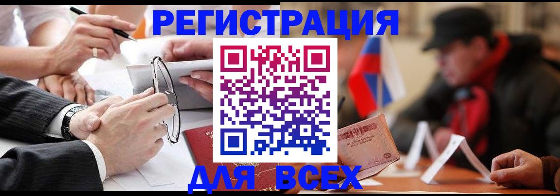 временная регистрация гарантия в Мордовии