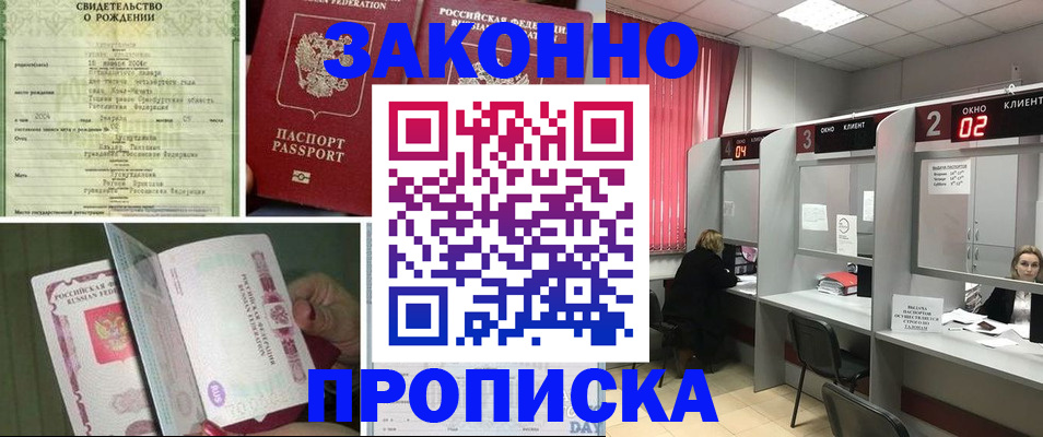 временная регистрация госуслуги в Мордовии